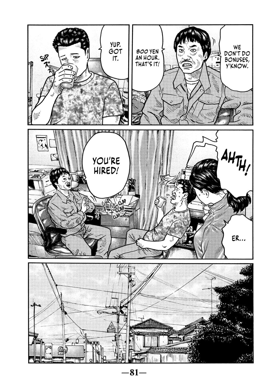 Read Za Faburu chapter 24 image 6 on Lezhin