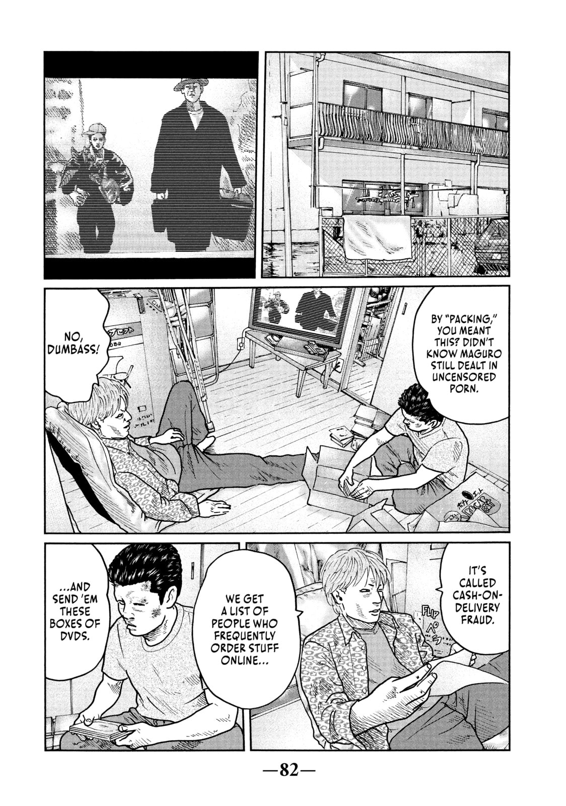 Read Za Faburu chapter 24 image 7 on Lezhin