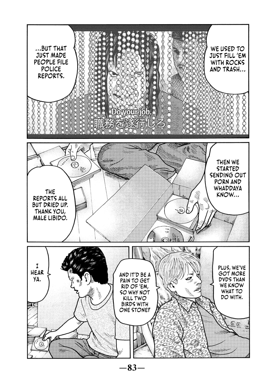 Read Za Faburu chapter 24 image 8 on Lezhin
