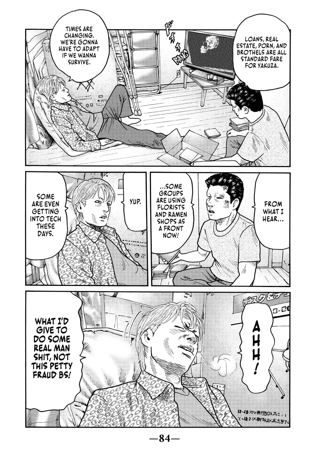 Read Za Faburu chapter 24 image 9 on Lezhin