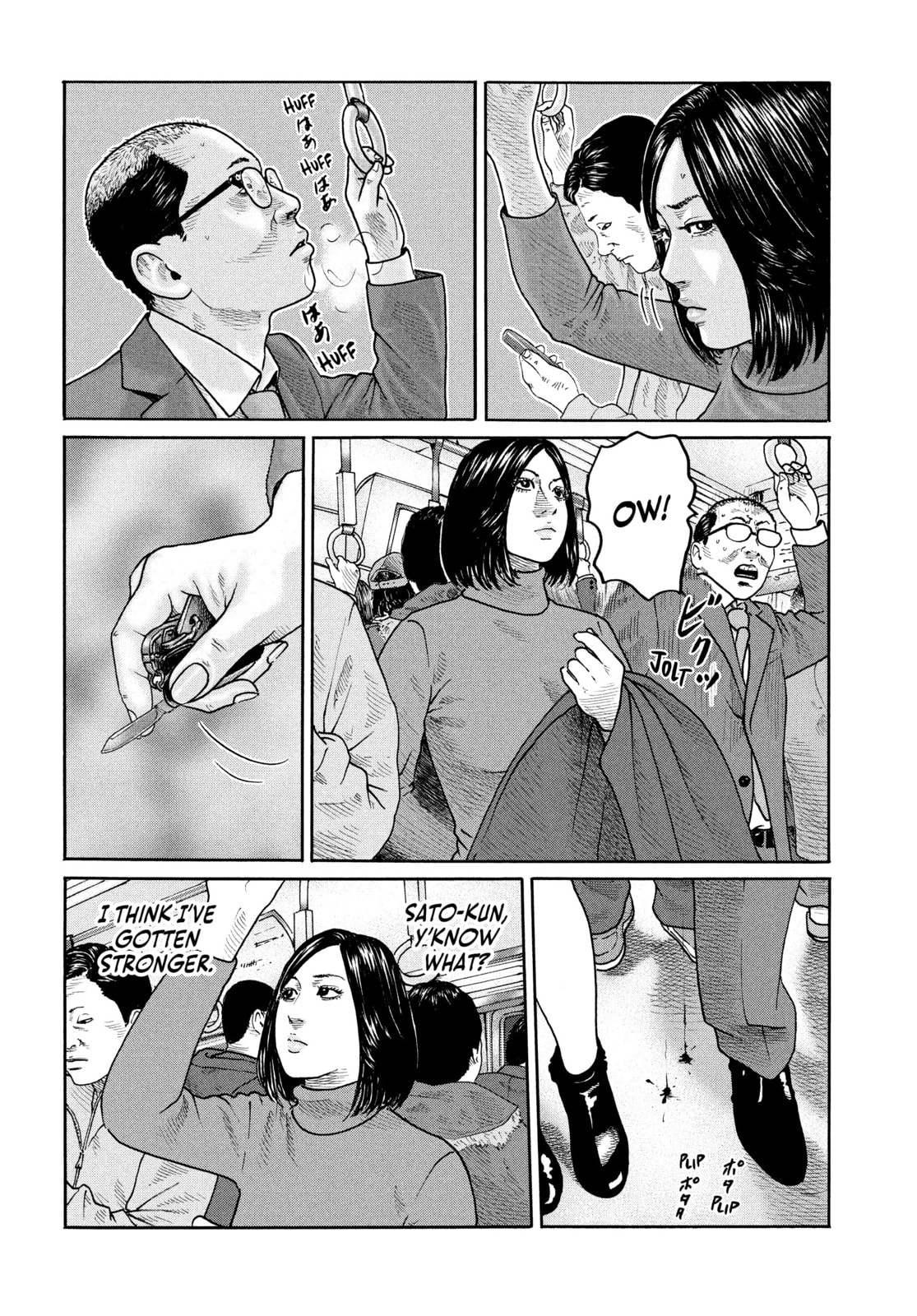 Read Za Faburu chapter 240 image 17 on Lezhin