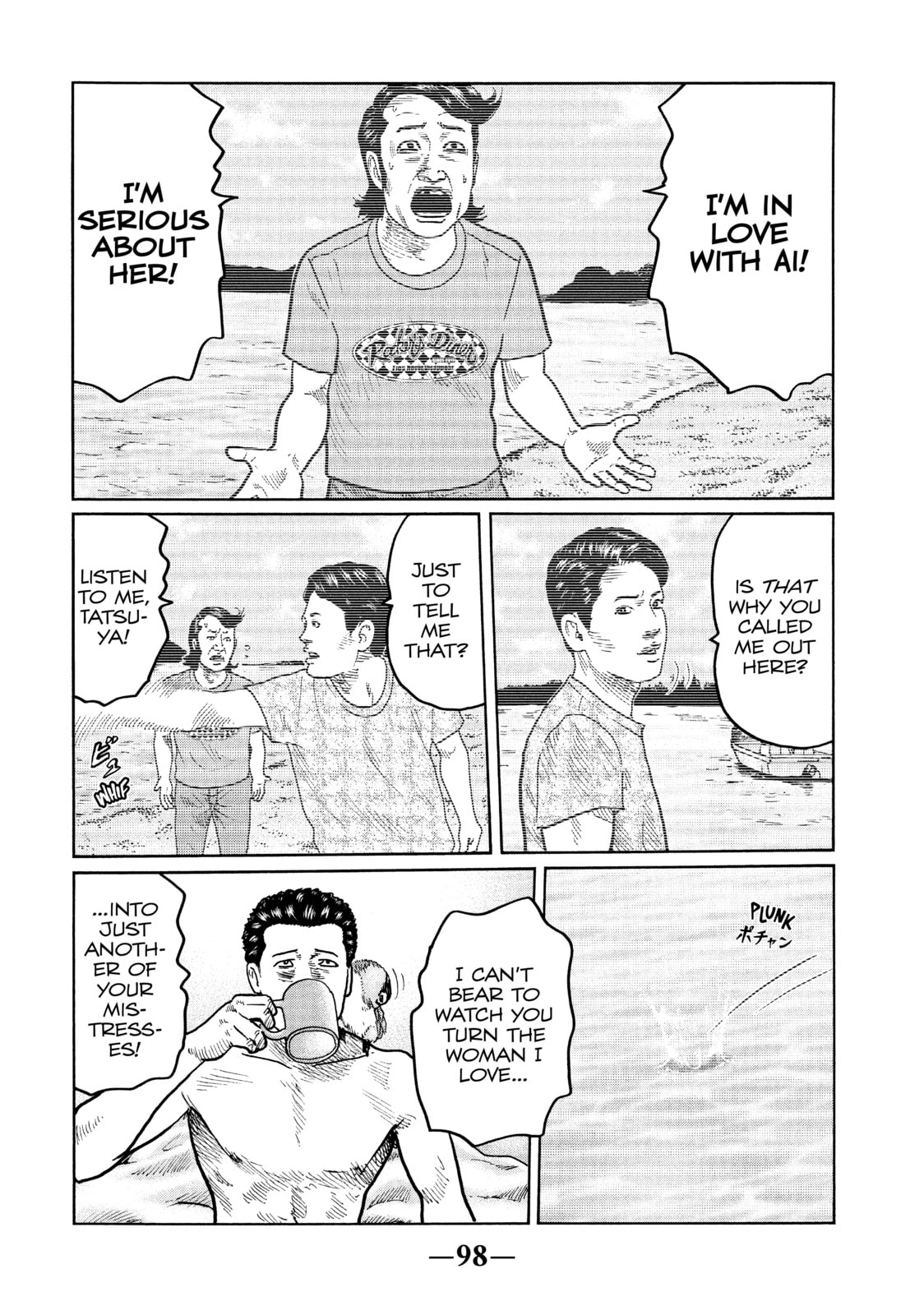 Read Za Faburu chapter 25 image 5 on Lezhin