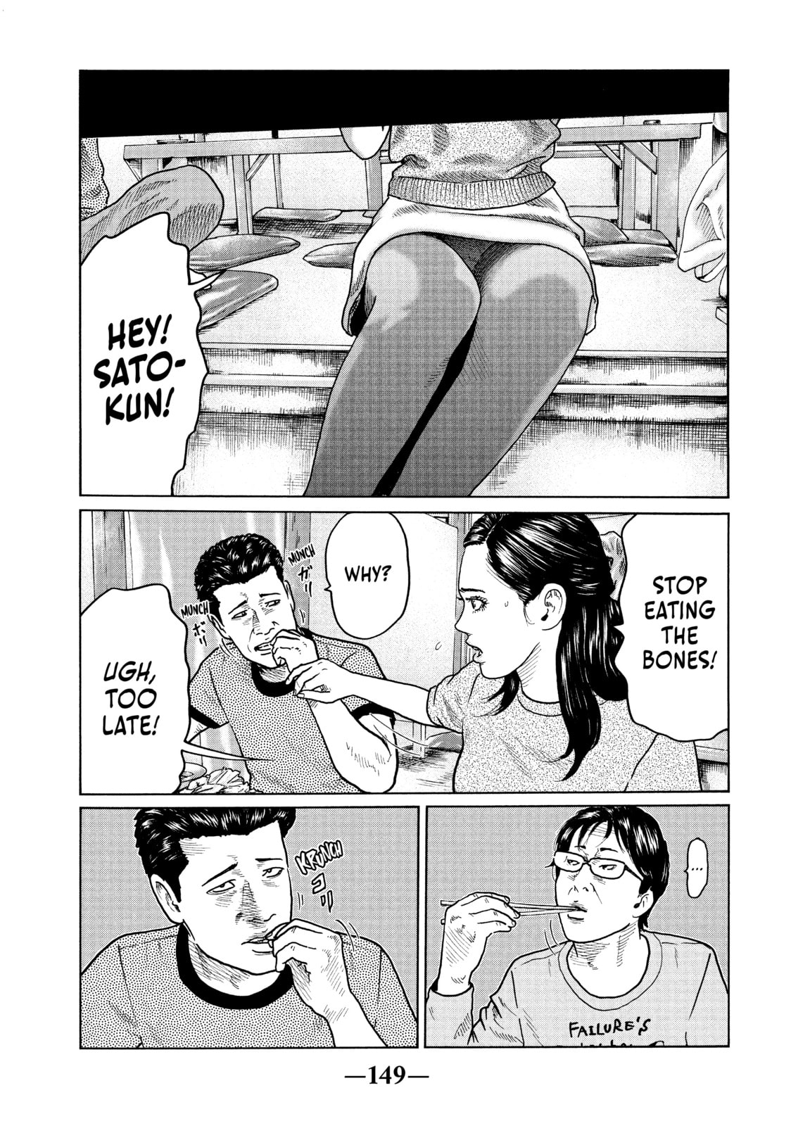 Read Za Faburu chapter 27 image 18 on Lezhin