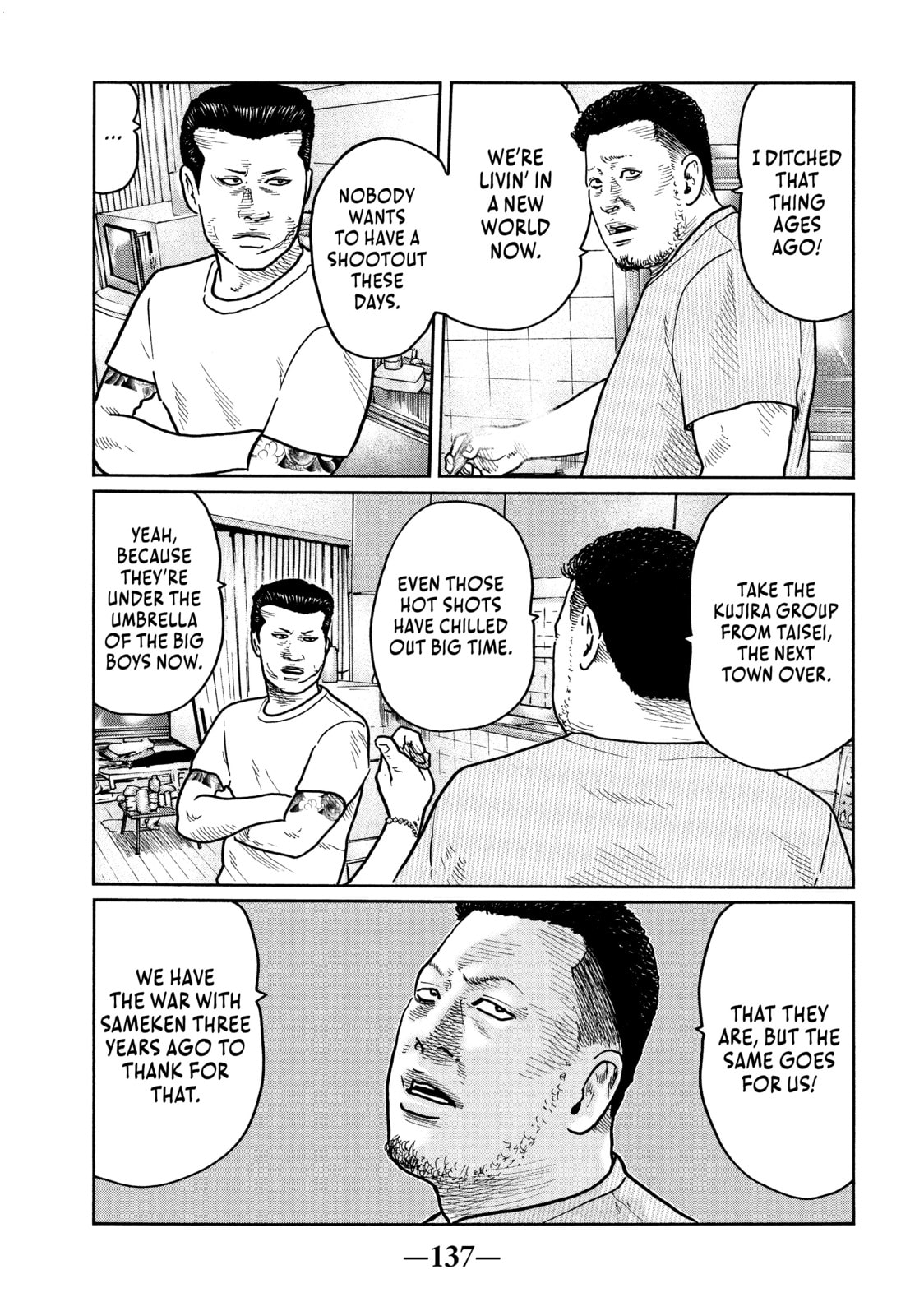 Read Za Faburu chapter 27 image 6 on Lezhin