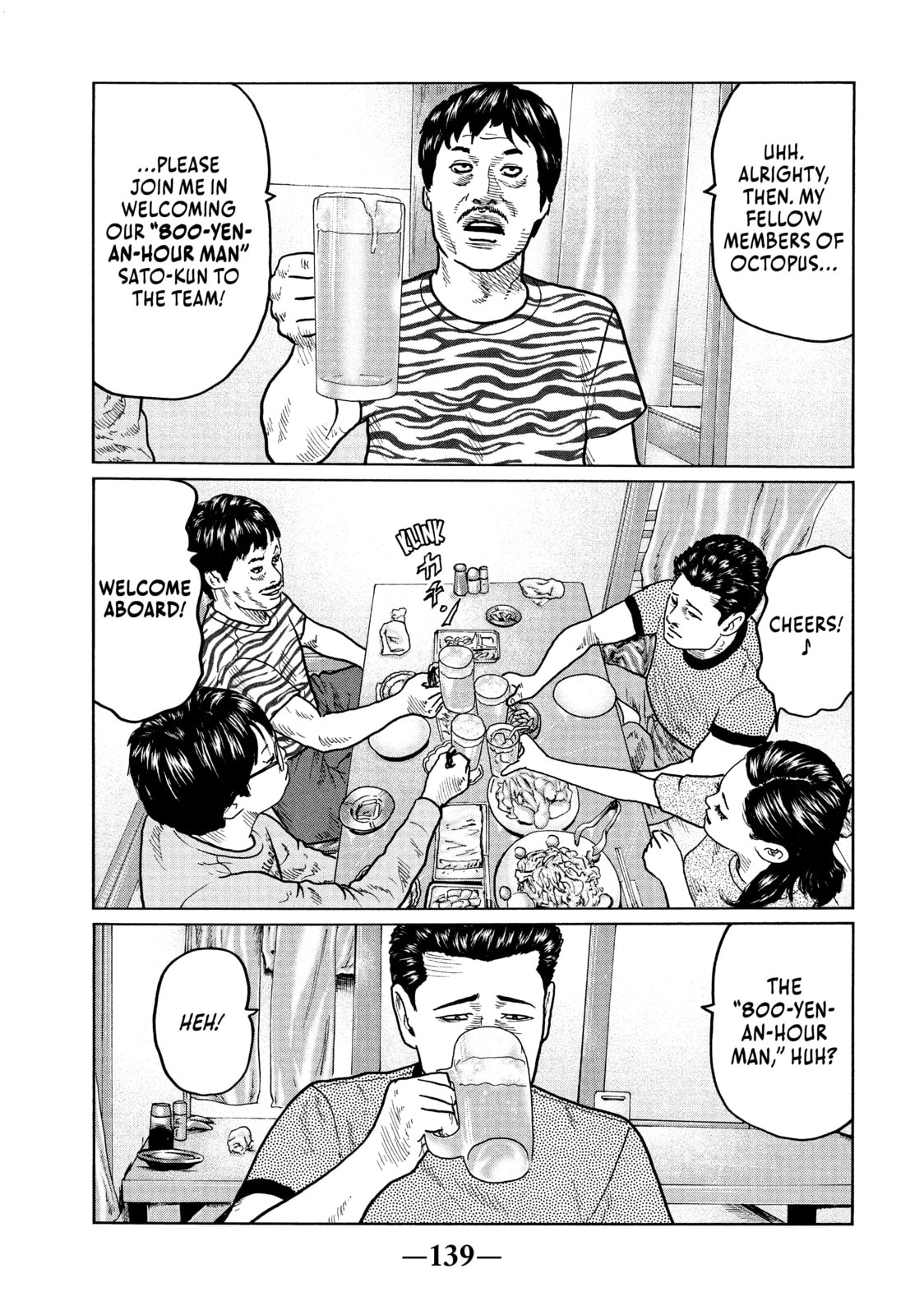Read Za Faburu chapter 27 image 8 on Lezhin