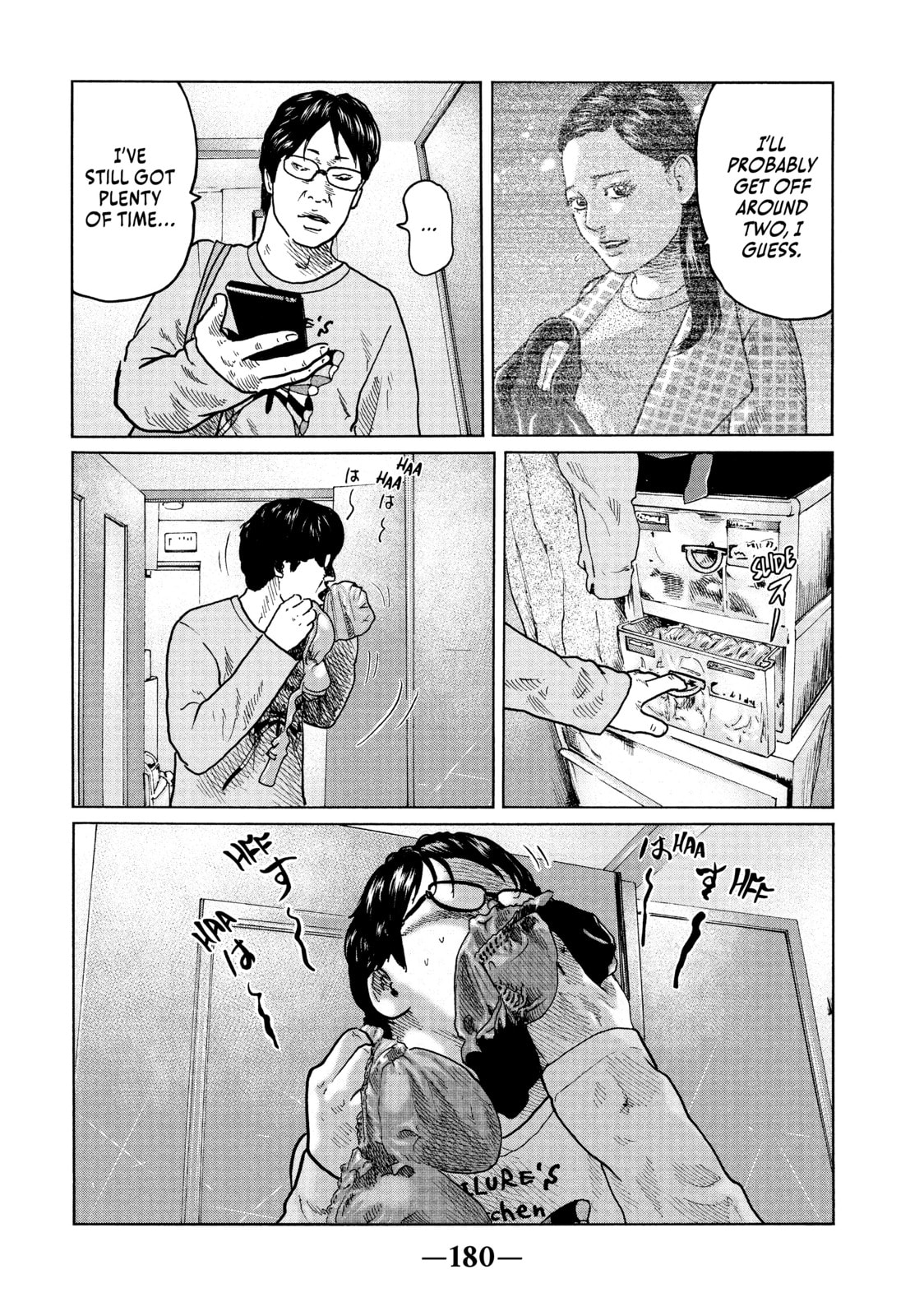 Read Za Faburu chapter 29 image 11 on Lezhin