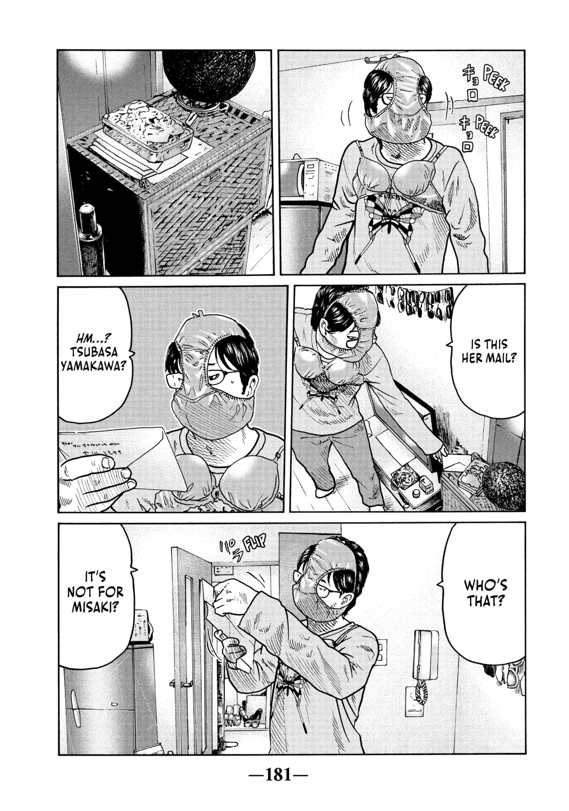Read Za Faburu chapter 29 image 12 on Lezhin