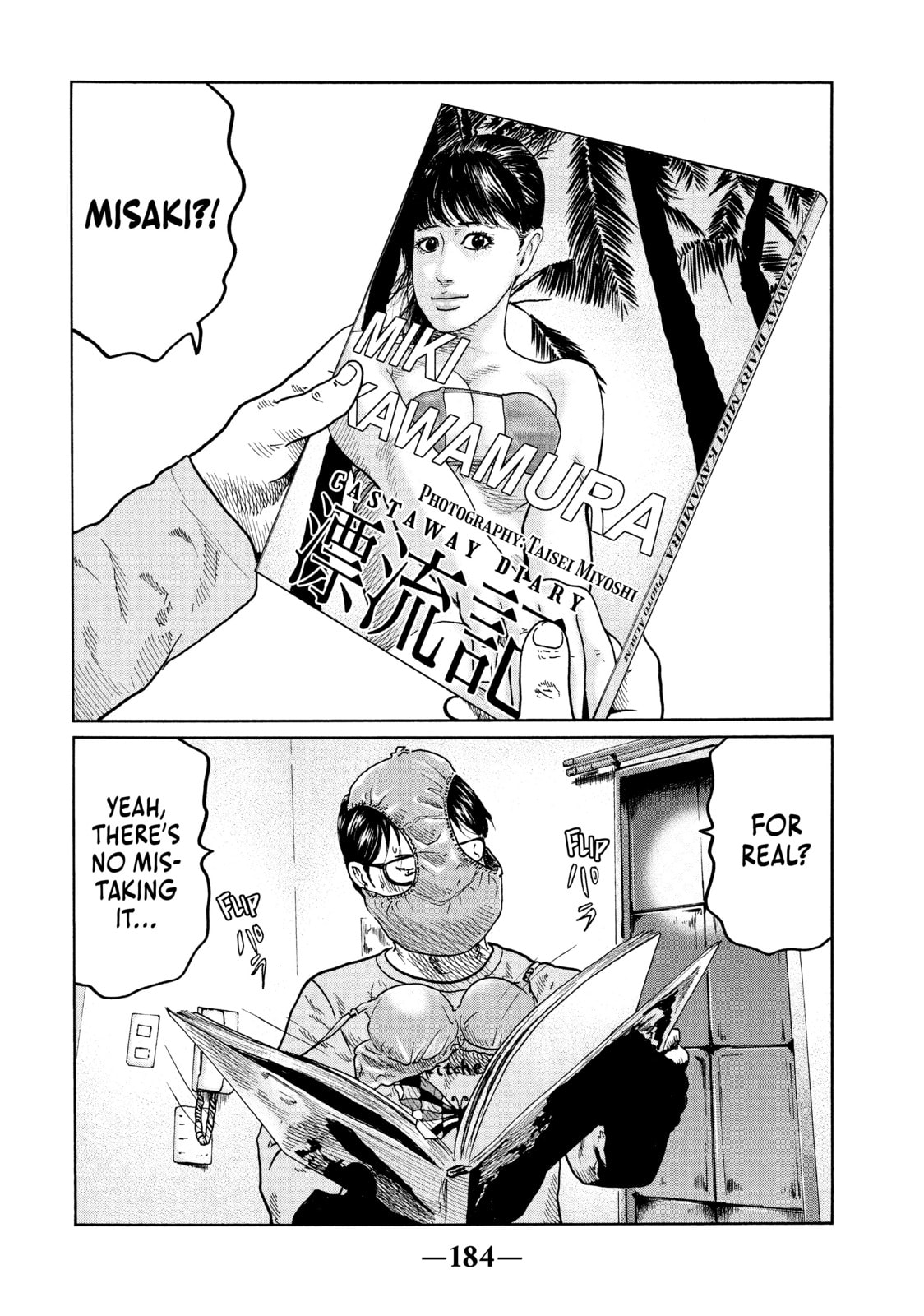 Read Za Faburu chapter 29 image 15 on Lezhin