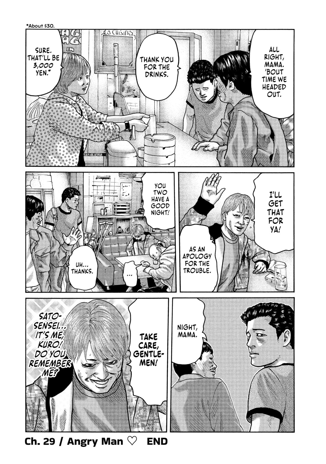 Read Za Faburu chapter 29 image 17 on Lezhin