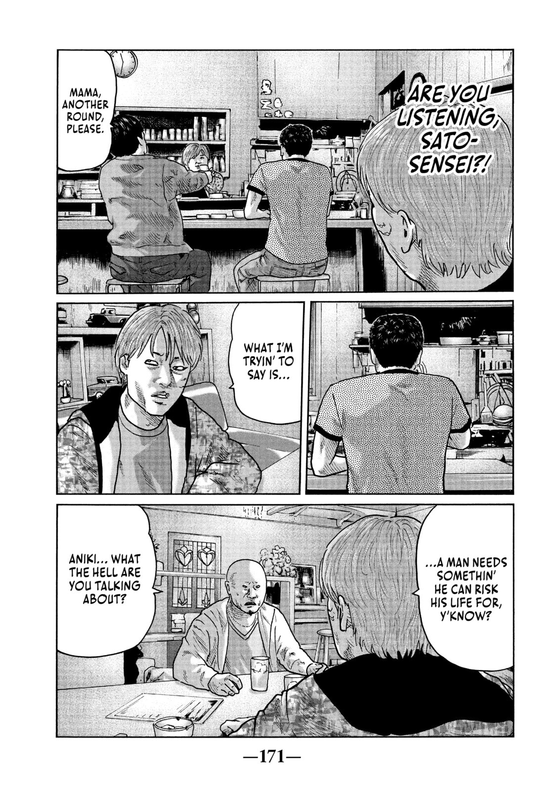 Read Za Faburu chapter 29 image 2 on Lezhin