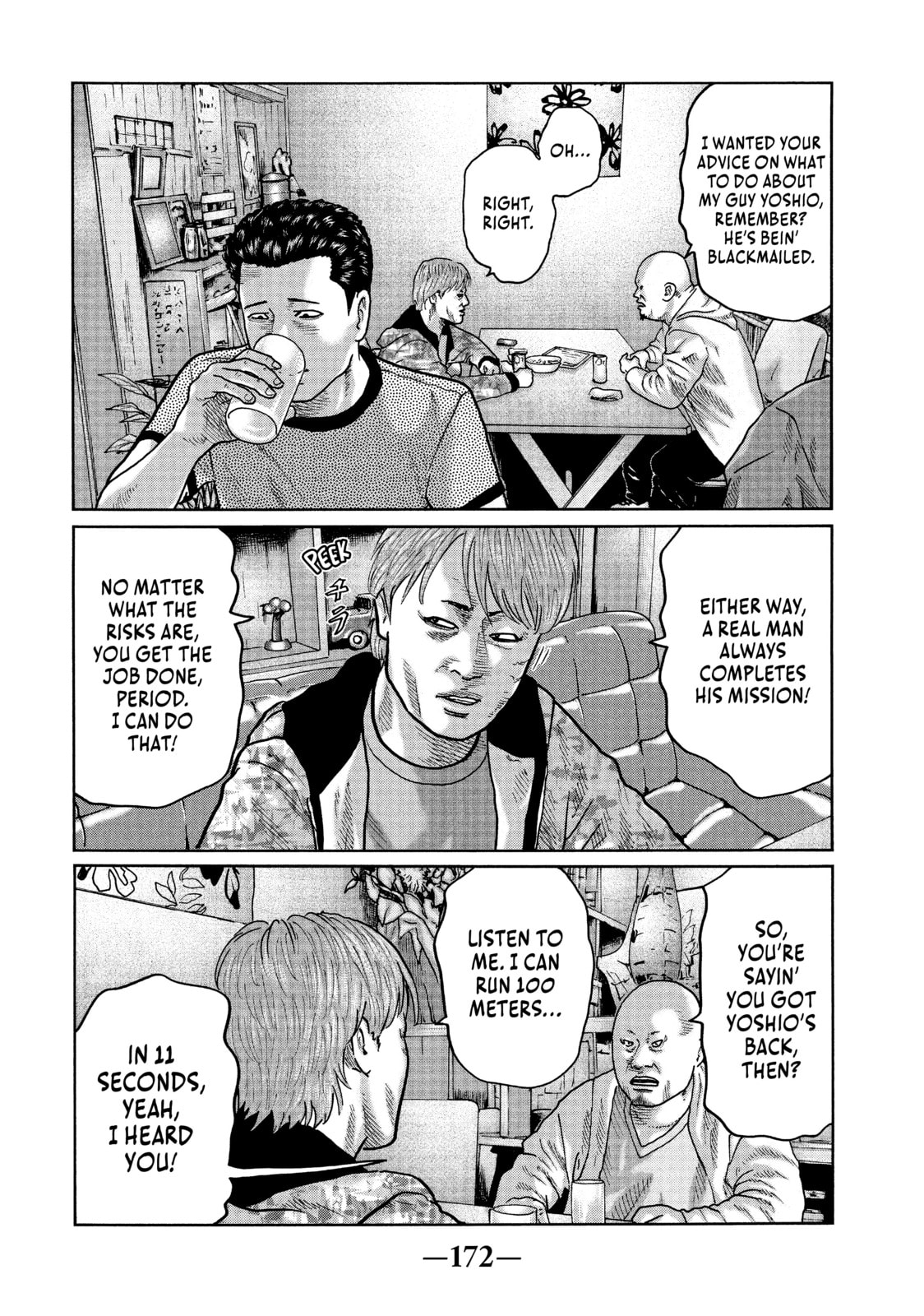 Read Za Faburu chapter 29 image 3 on Lezhin