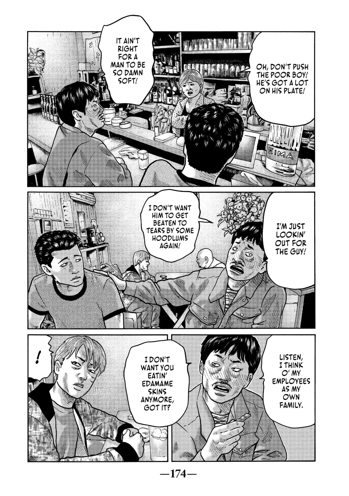 Read Za Faburu chapter 29 image 5 on Lezhin