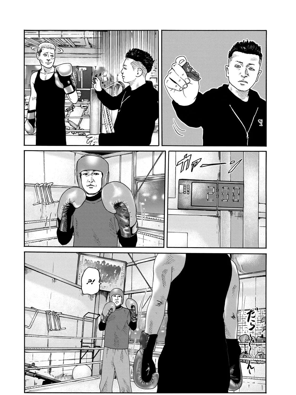Read Za Faburu chapter 3 image 6 on Lezhin