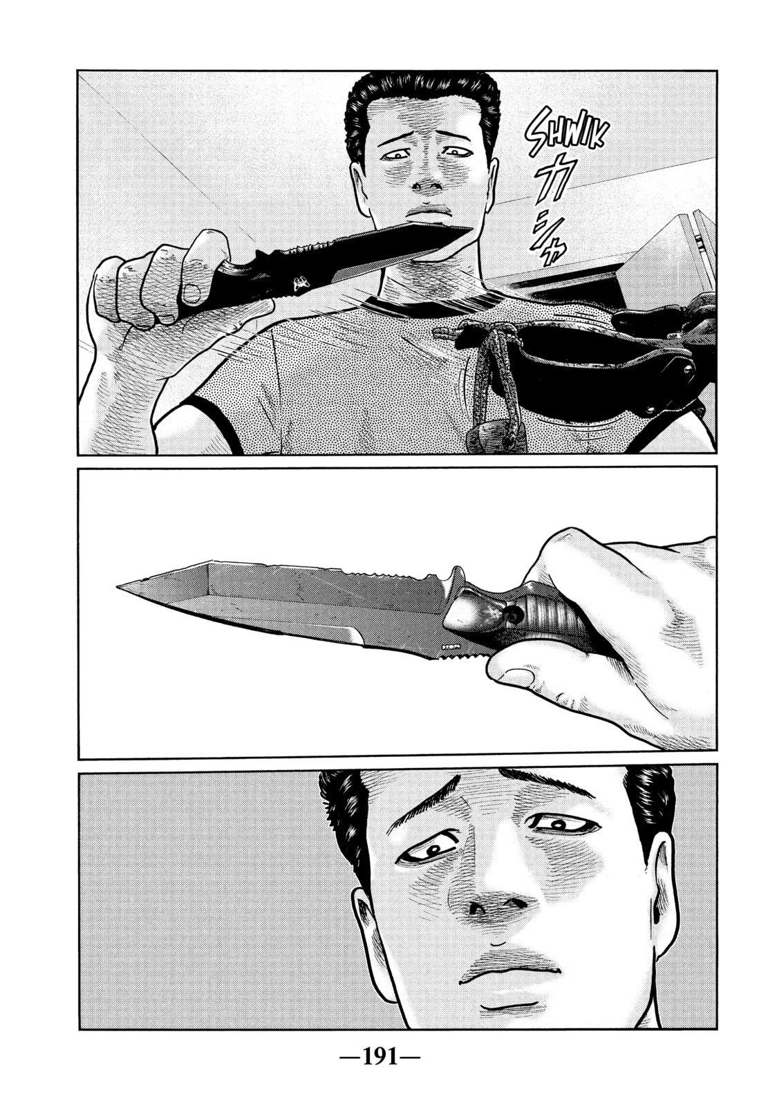 Read Za Faburu chapter 30 image 4 on Lezhin