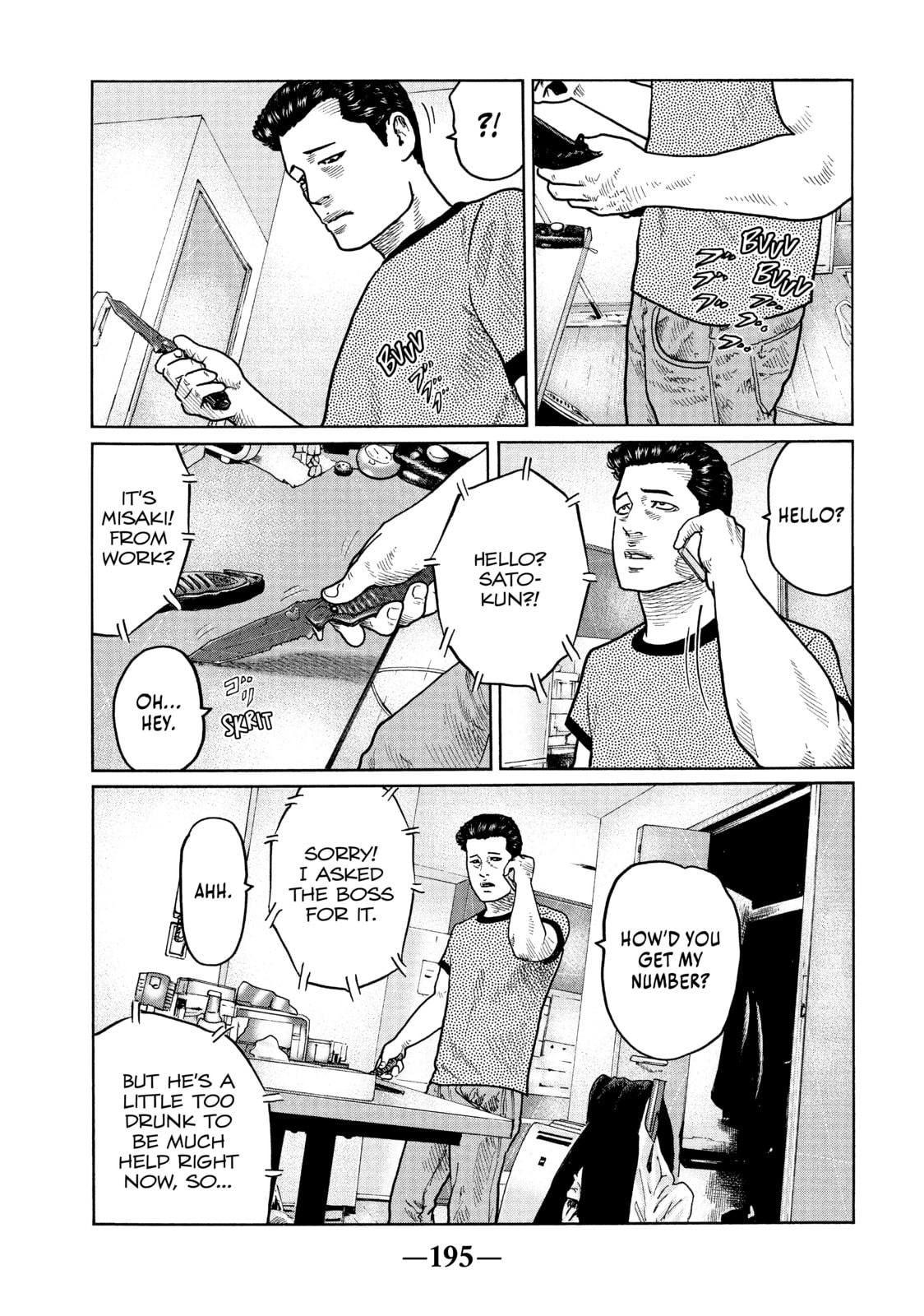 Read Za Faburu chapter 30 image 8 on Lezhin