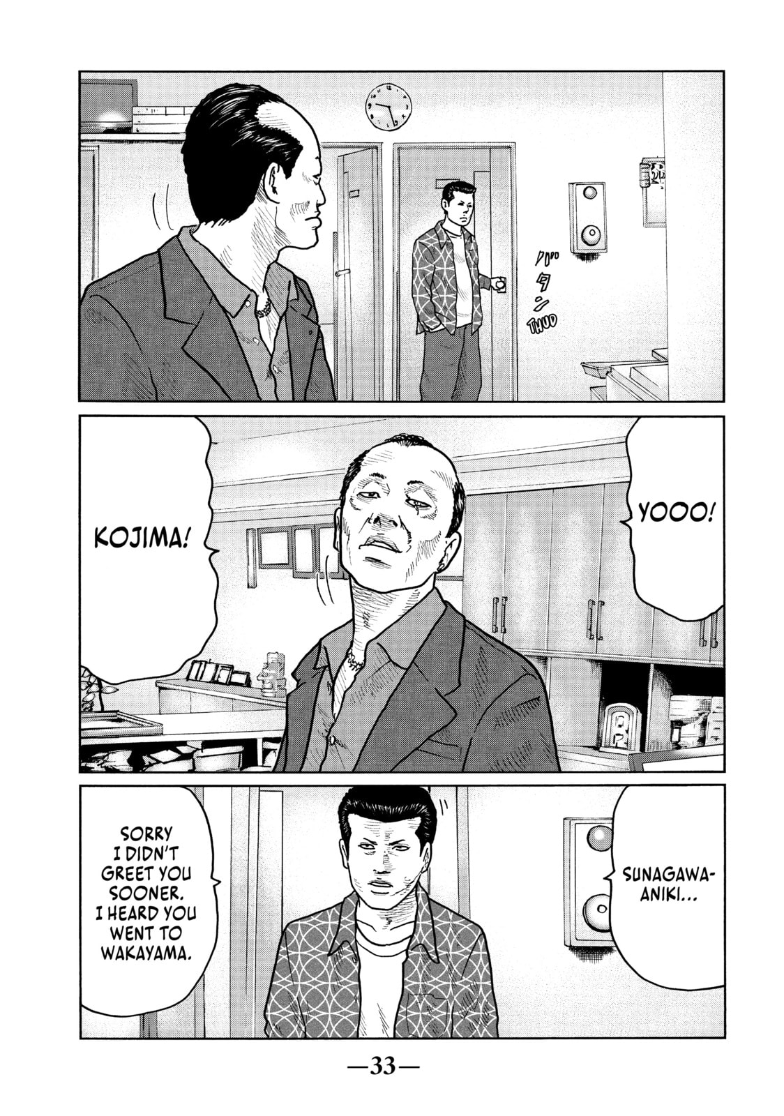 Read Za Faburu chapter 32 image 10 on Lezhin