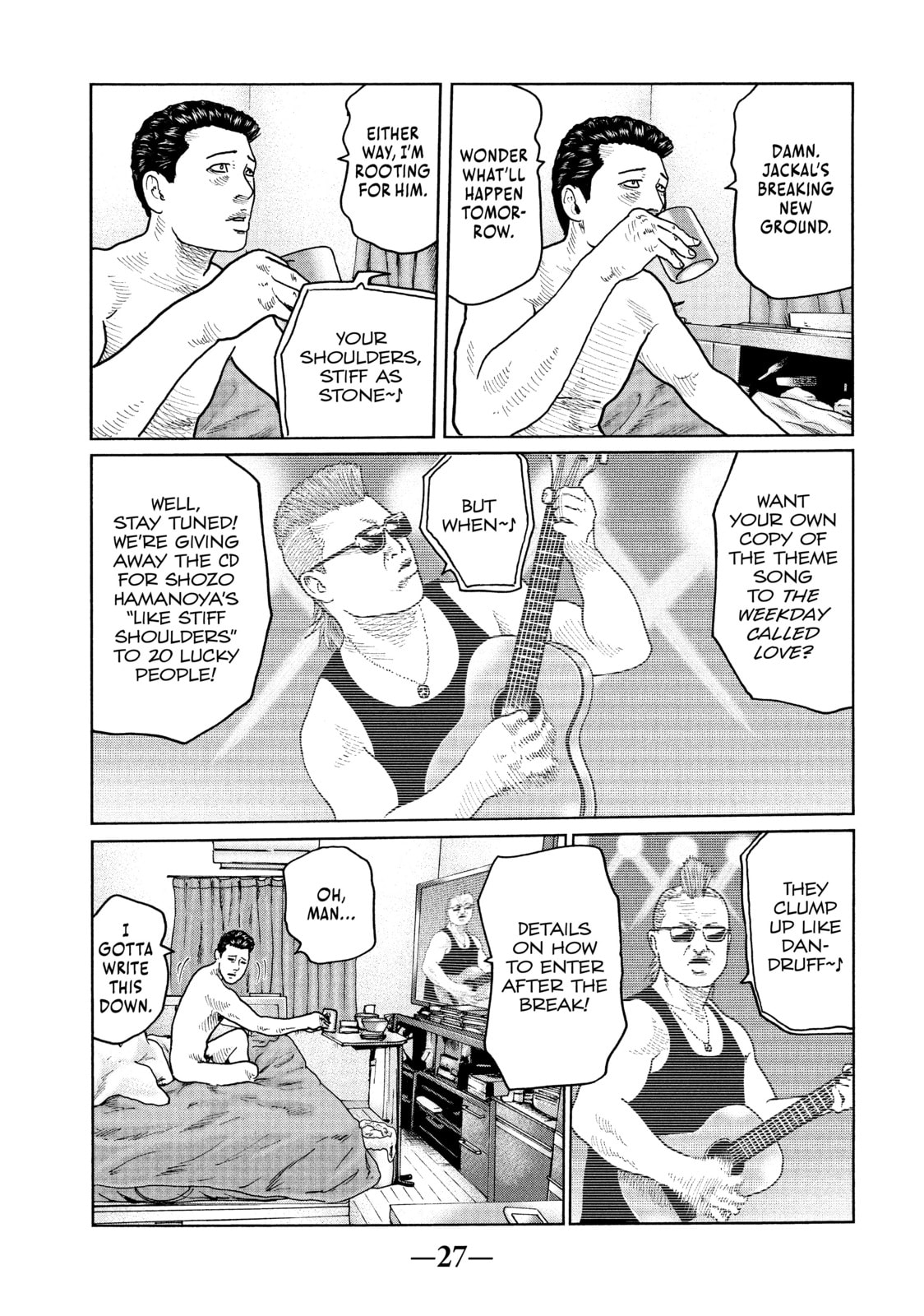 Read Za Faburu chapter 32 image 4 on Lezhin