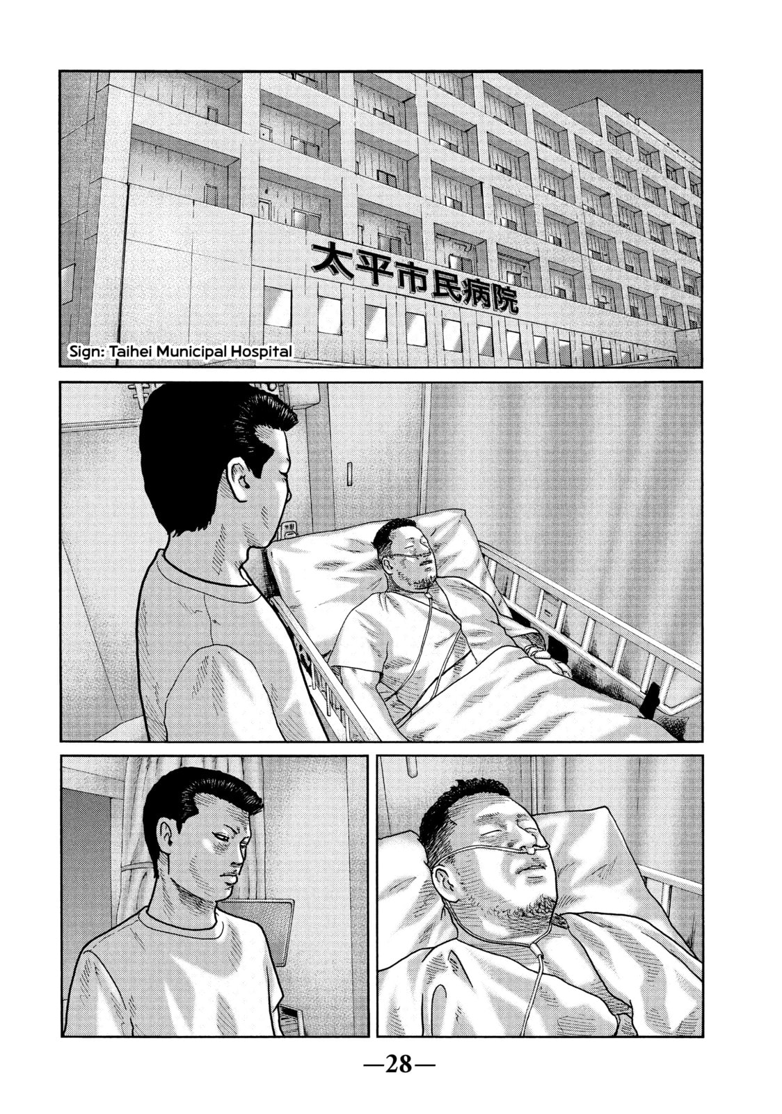 Read Za Faburu chapter 32 image 5 on Lezhin
