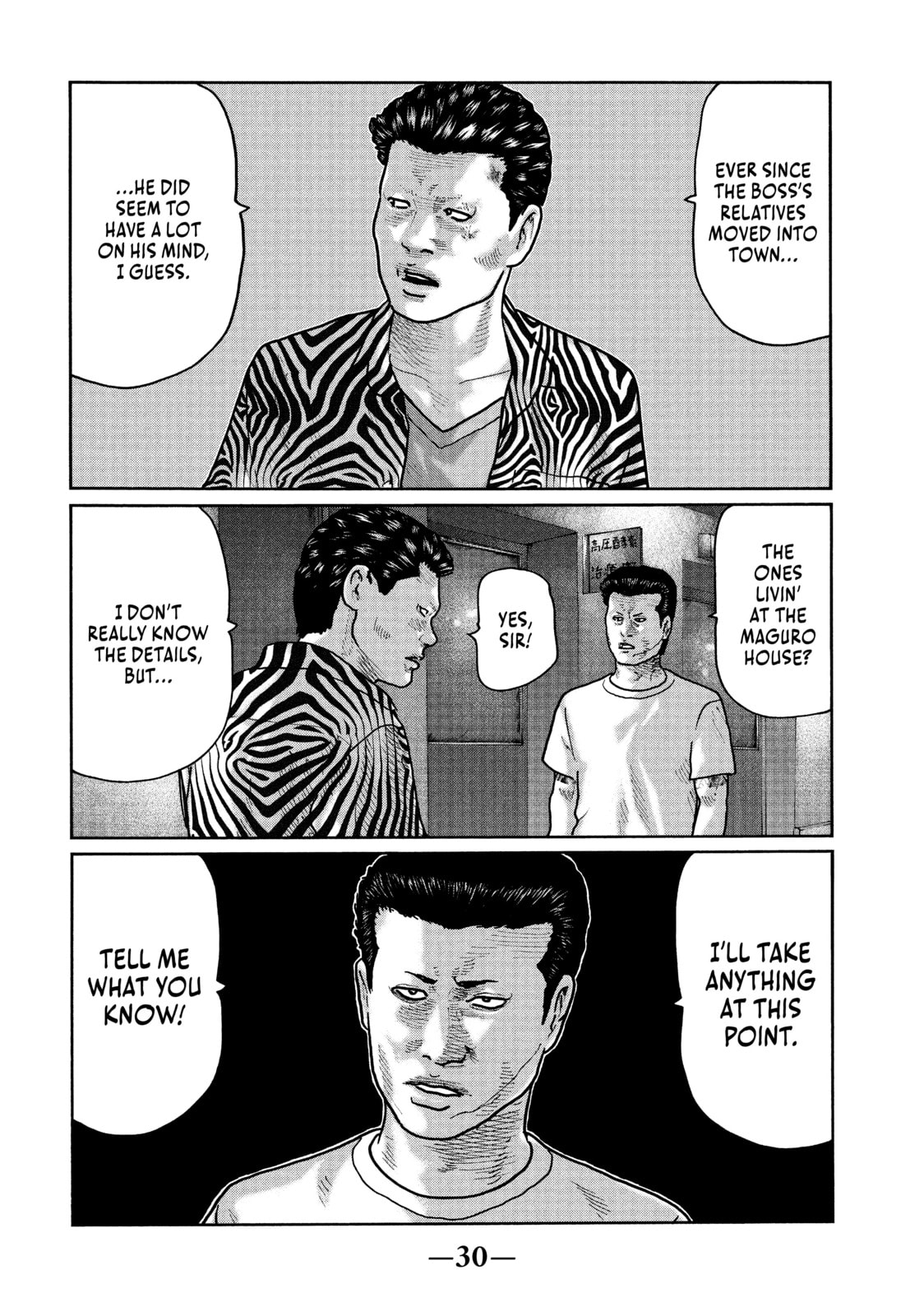 Read Za Faburu chapter 32 image 7 on Lezhin