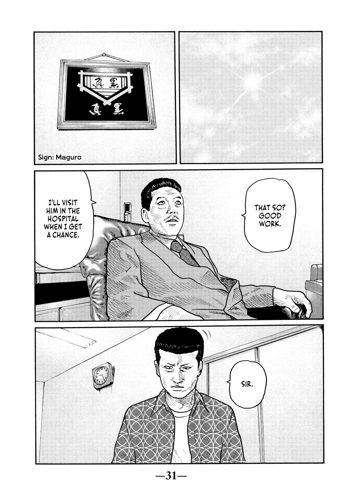 Read Za Faburu chapter 32 image 8 on Lezhin