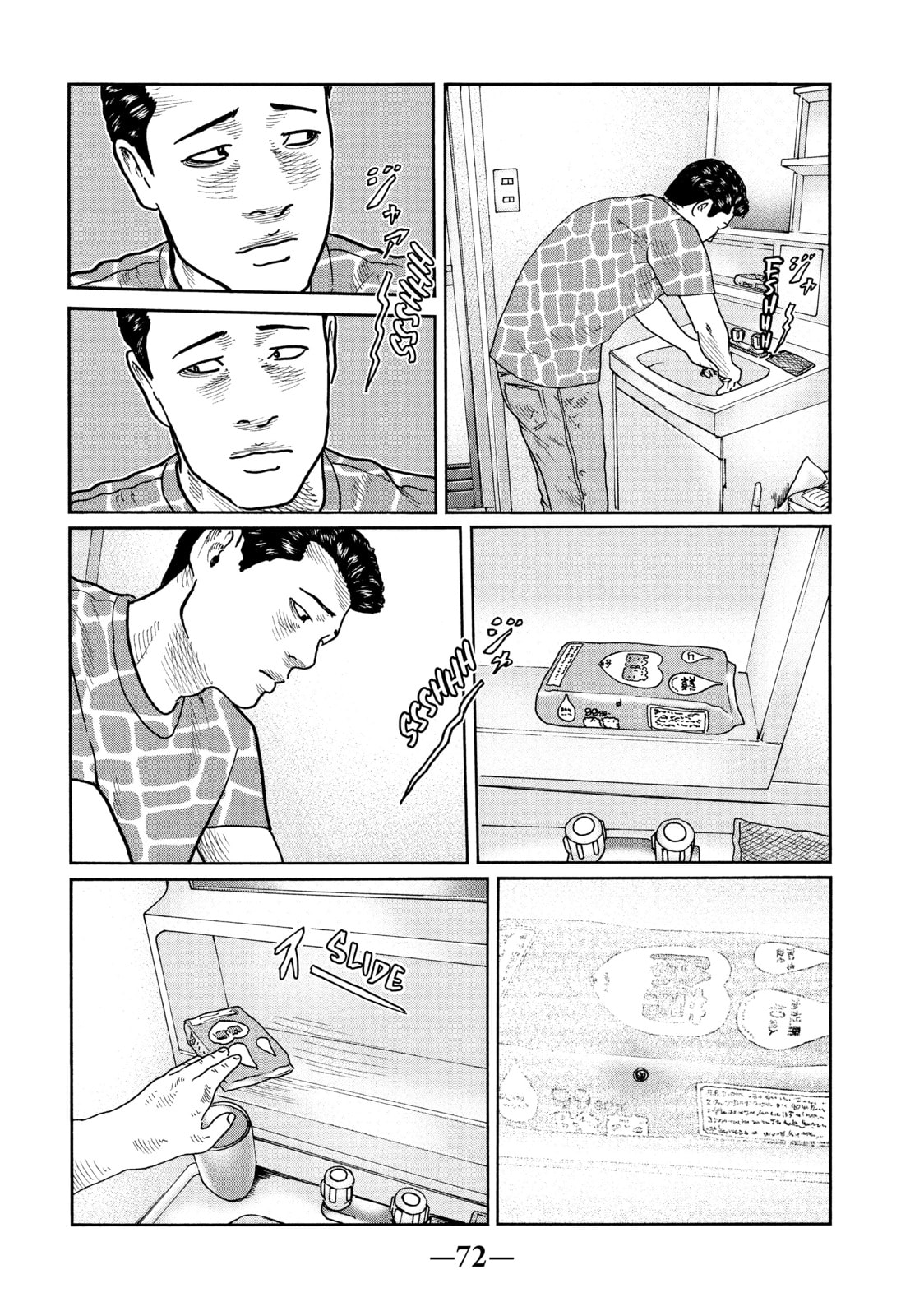 Read Za Faburu chapter 34 image 13 on Lezhin