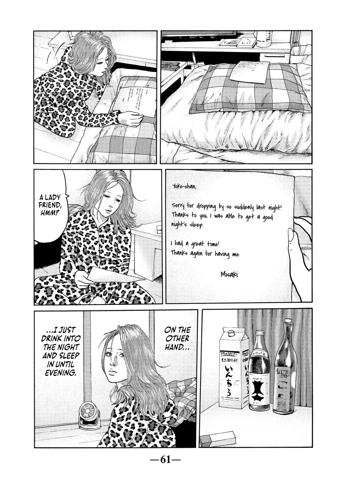 Read Za Faburu chapter 34 image 2 on Lezhin