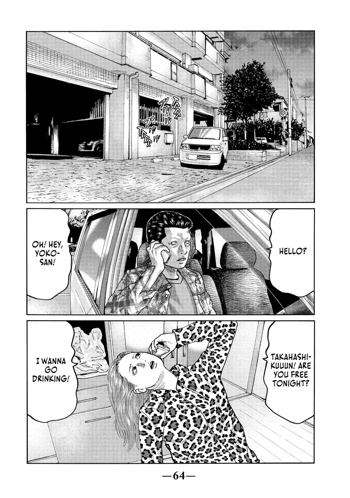 Read Za Faburu chapter 34 image 5 on Lezhin