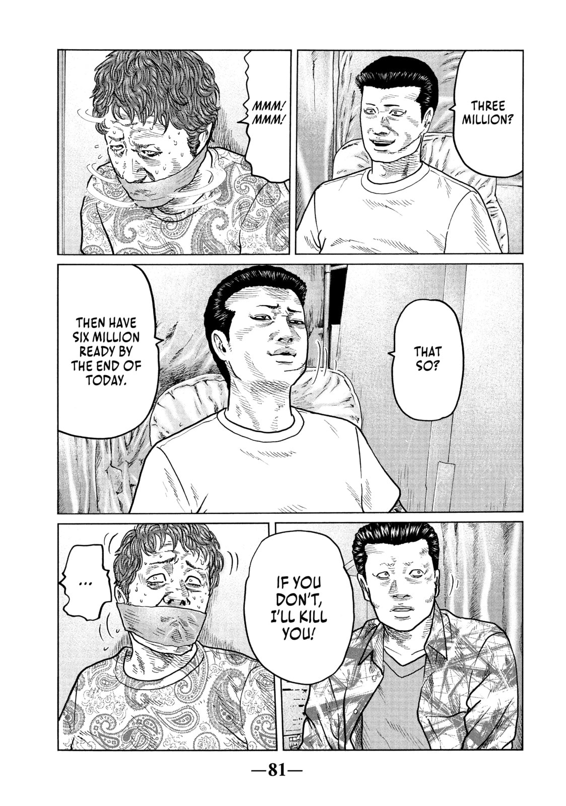 Read Za Faburu chapter 35 image 4 on Lezhin