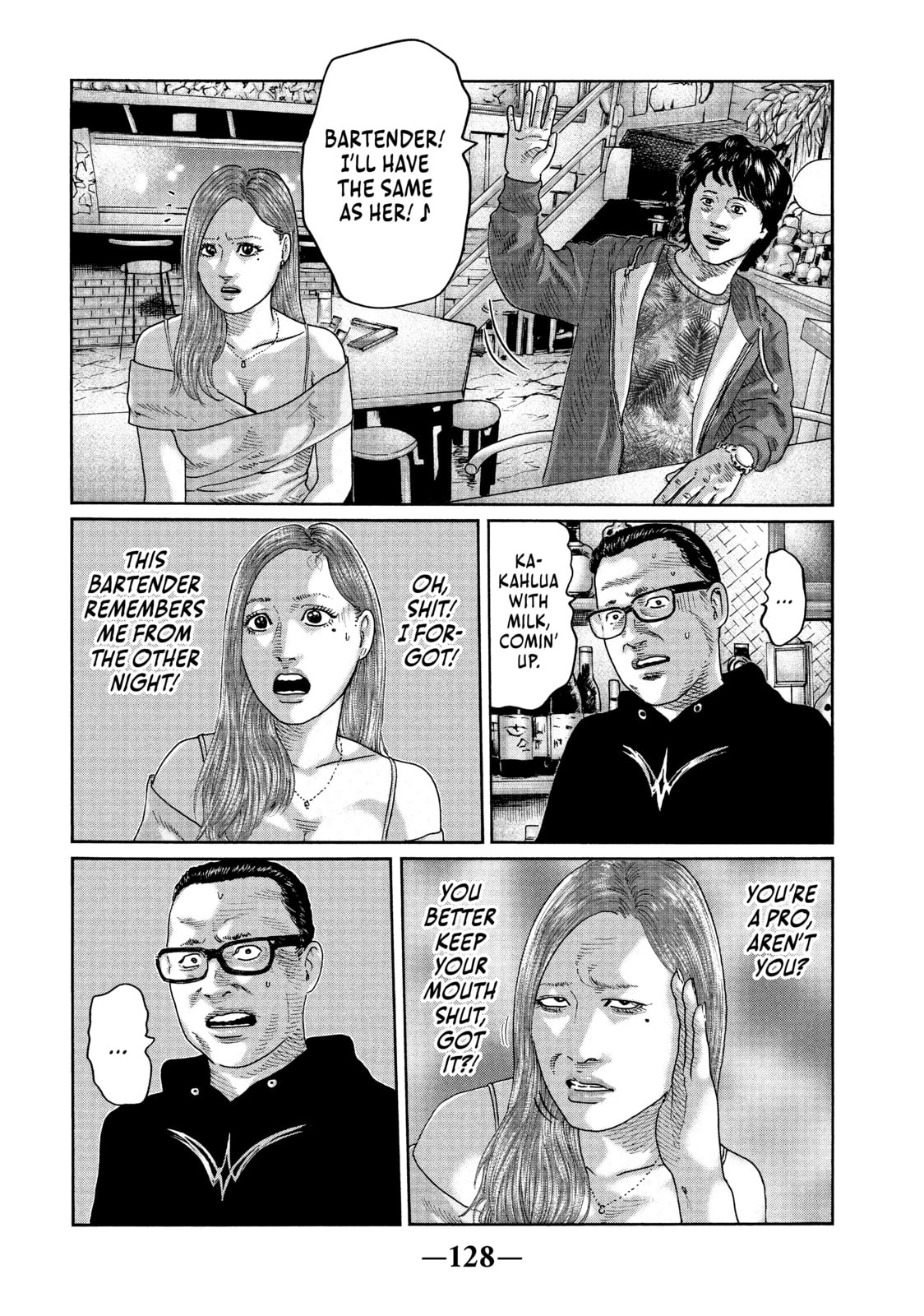 Read Za Faburu chapter 37 image 15 on Lezhin