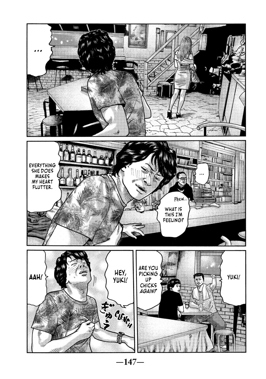 Read Za Faburu chapter 38 image 16 on Lezhin