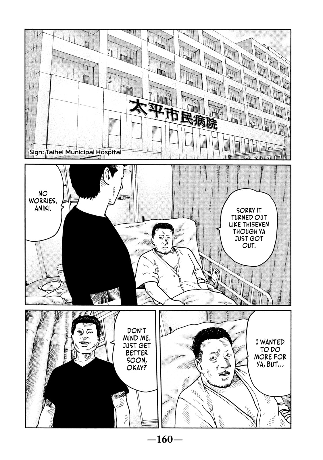 Read Za Faburu chapter 39 image 11 on Lezhin