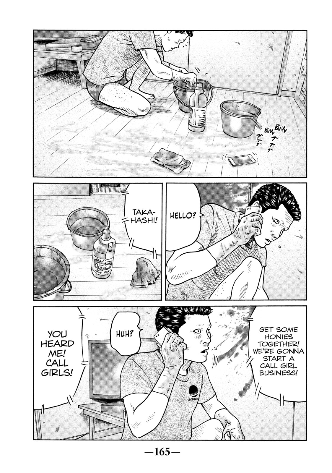 Read Za Faburu chapter 39 image 16 on Lezhin