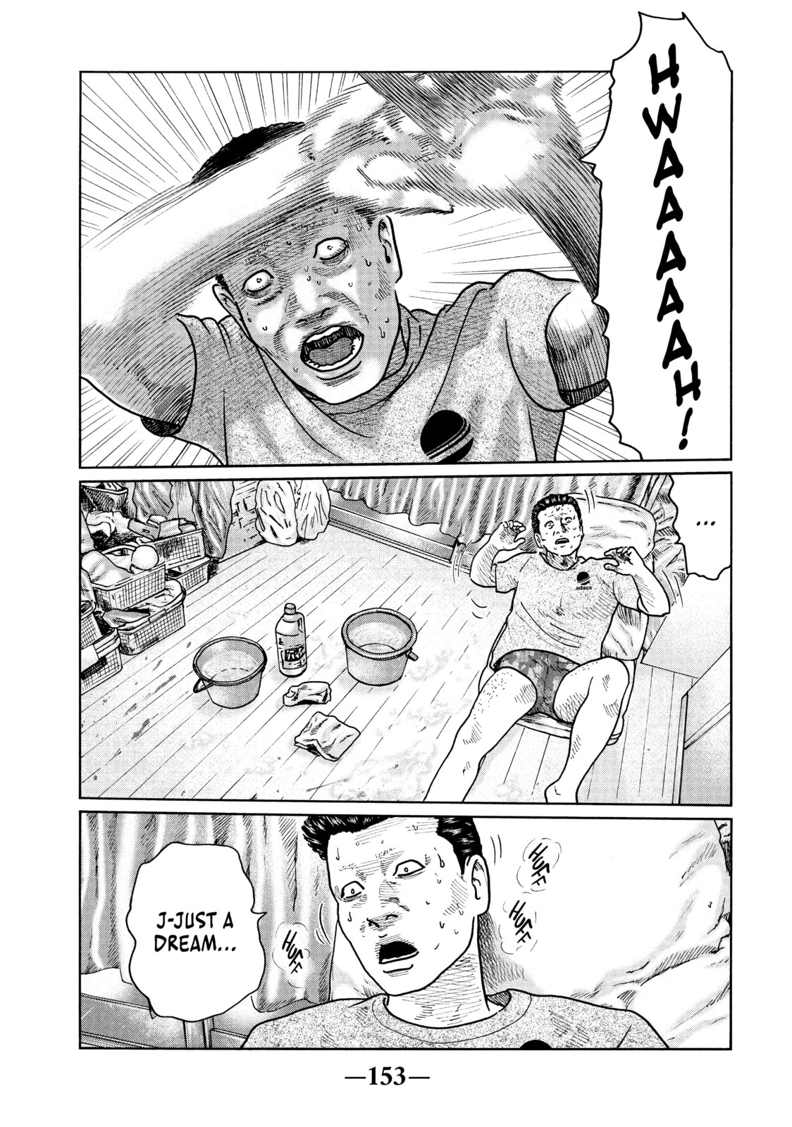 Read Za Faburu chapter 39 image 4 on Lezhin
