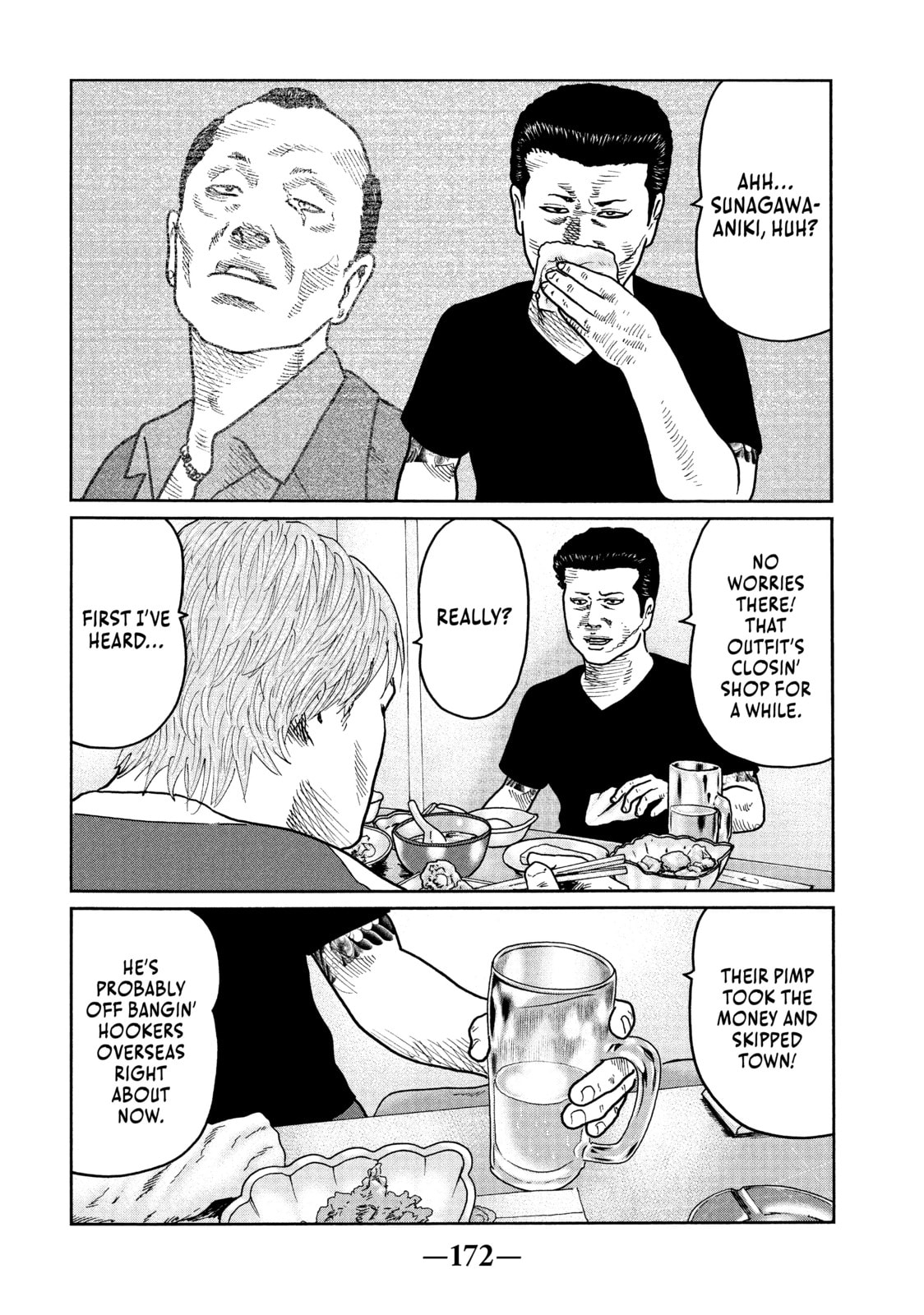 Read Za Faburu chapter 40 image 5 on Lezhin