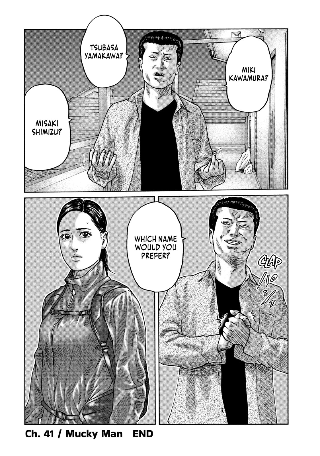 Read Za Faburu chapter 41 image 18 on Lezhin
