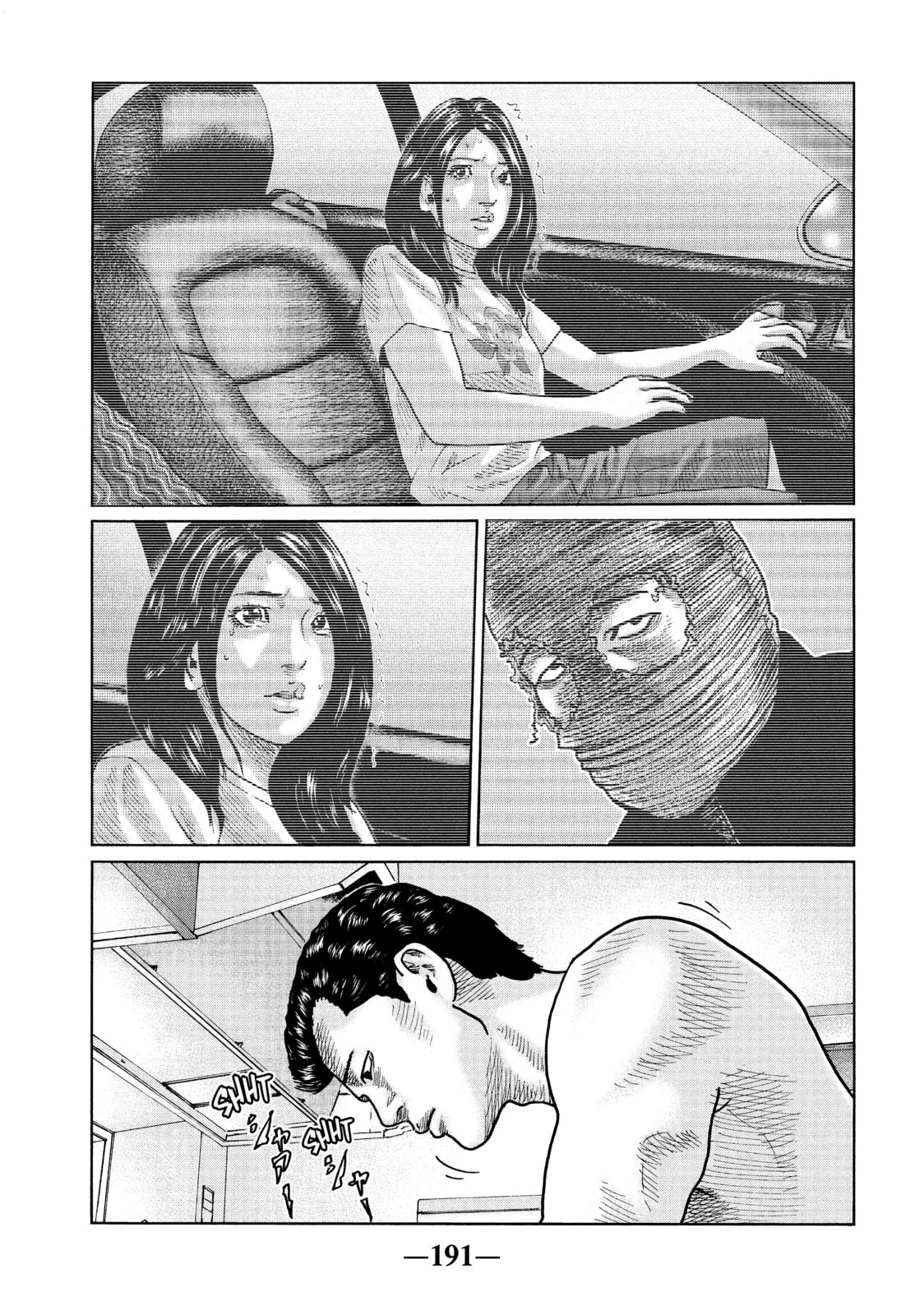 Read Za Faburu chapter 41 image 5 on Lezhin
