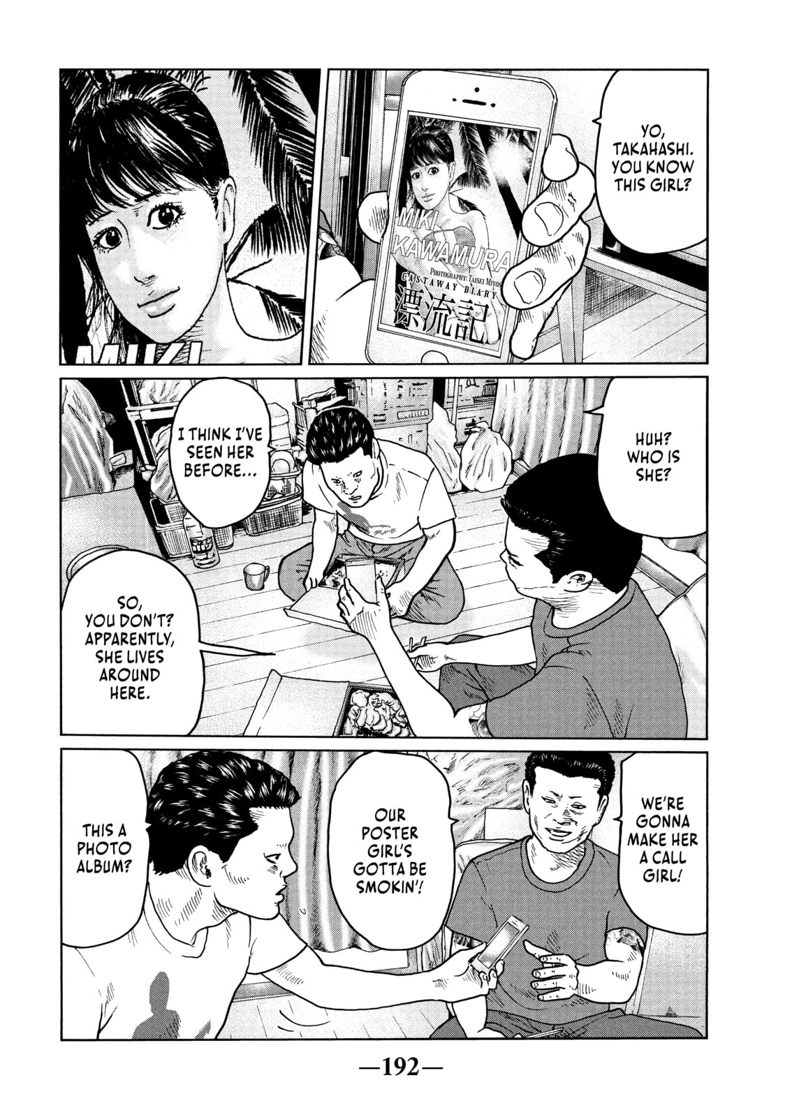 Read Za Faburu chapter 41 image 6 on Lezhin
