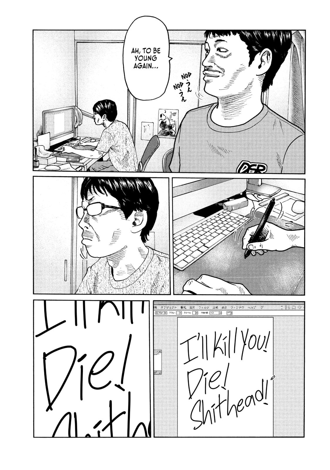 Read Za Faburu chapter 43 image 6 on Lezhin