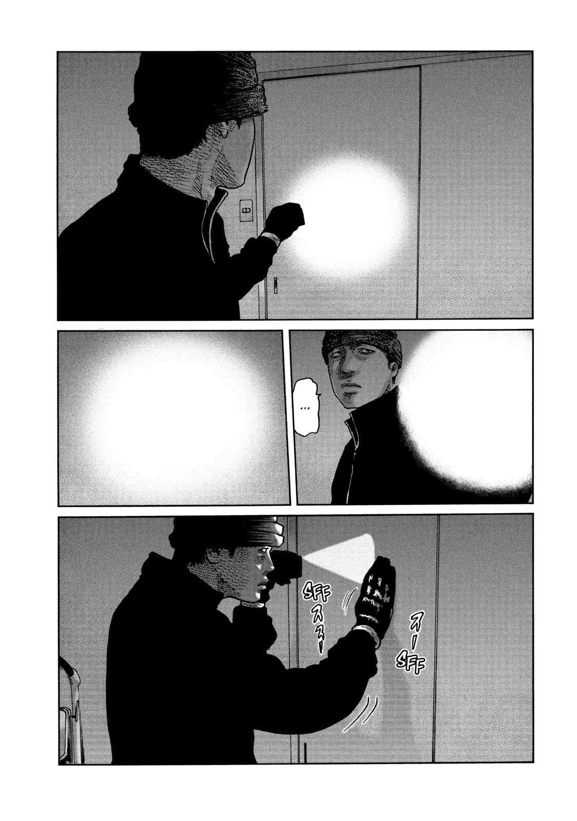 Read Za Faburu chapter 45 image 10 on Lezhin