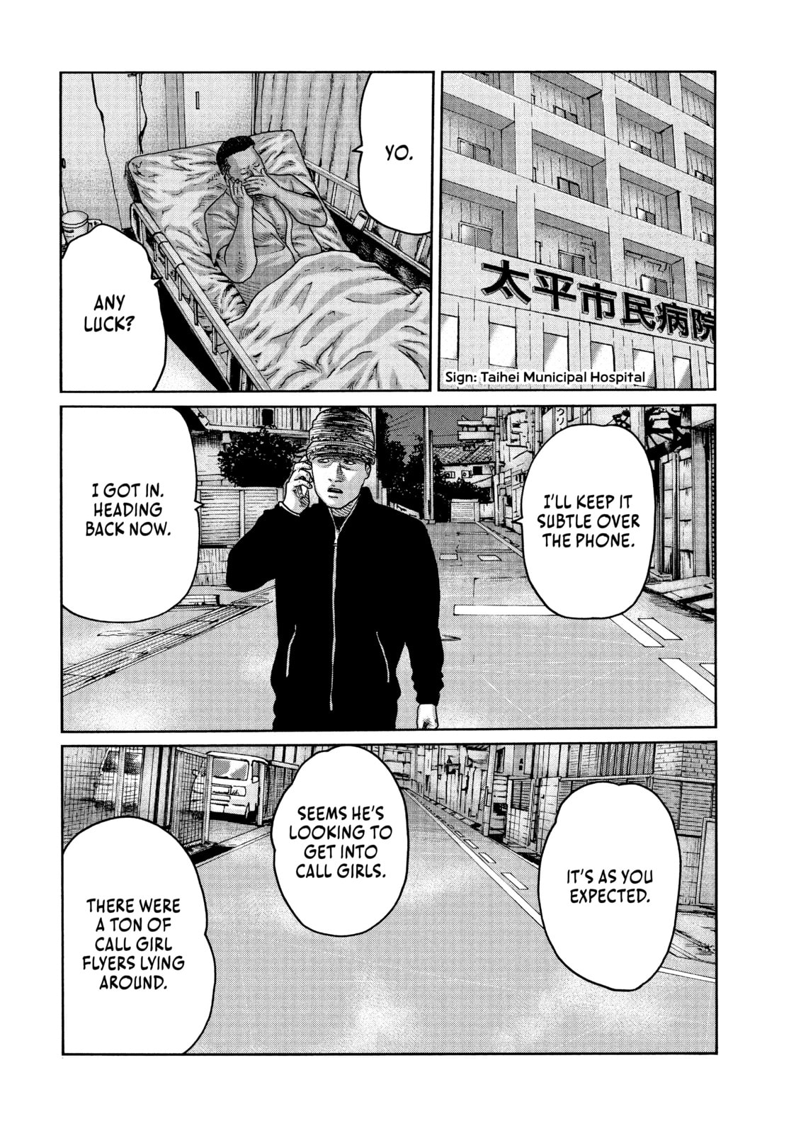 Read Za Faburu chapter 45 image 13 on Lezhin