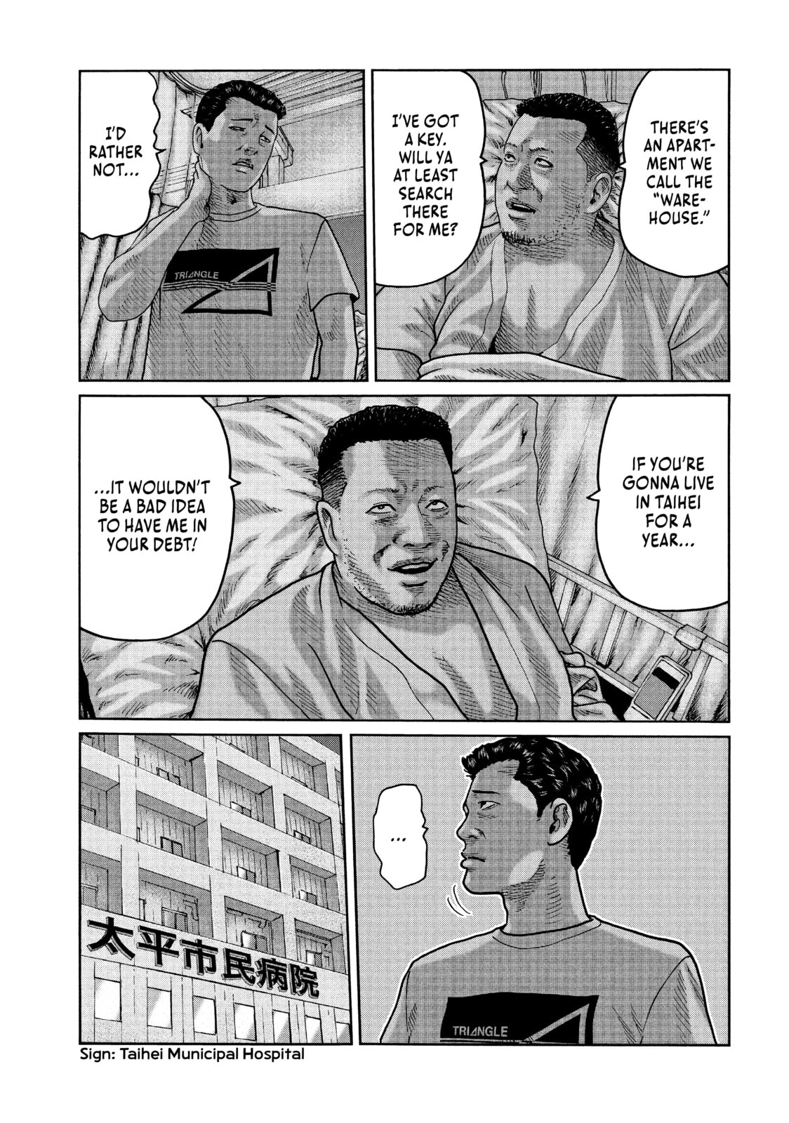 Read Za Faburu chapter 45 image 4 on Lezhin