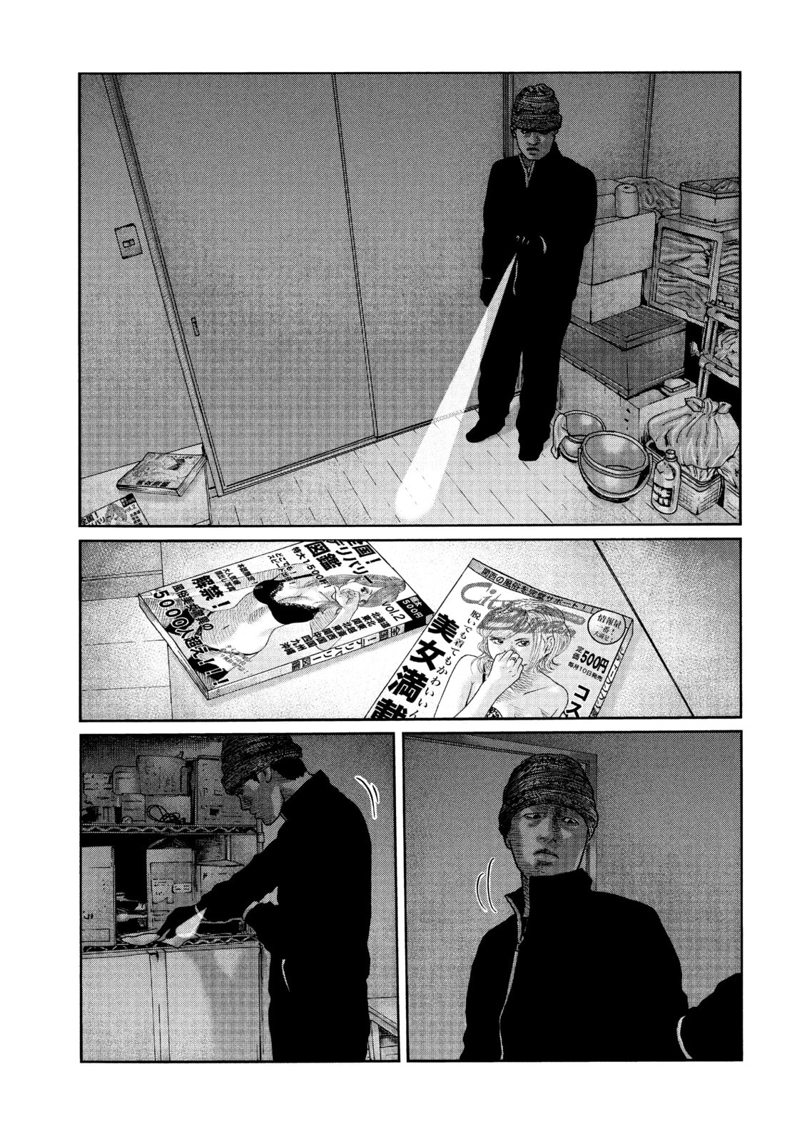 Read Za Faburu chapter 45 image 8 on Lezhin