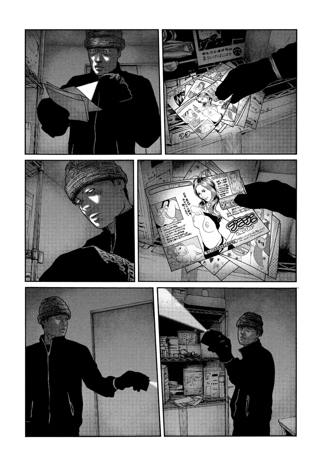 Read Za Faburu chapter 45 image 9 on Lezhin