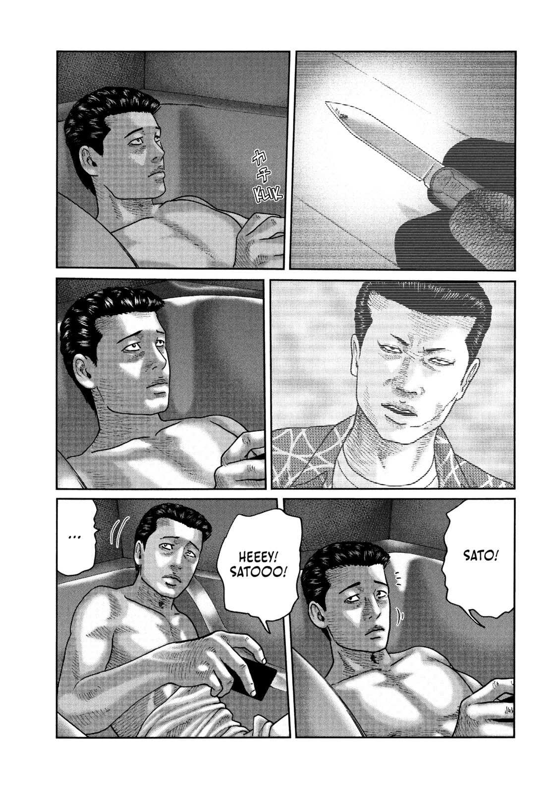 Read Za Faburu chapter 46 image 8 on Lezhin