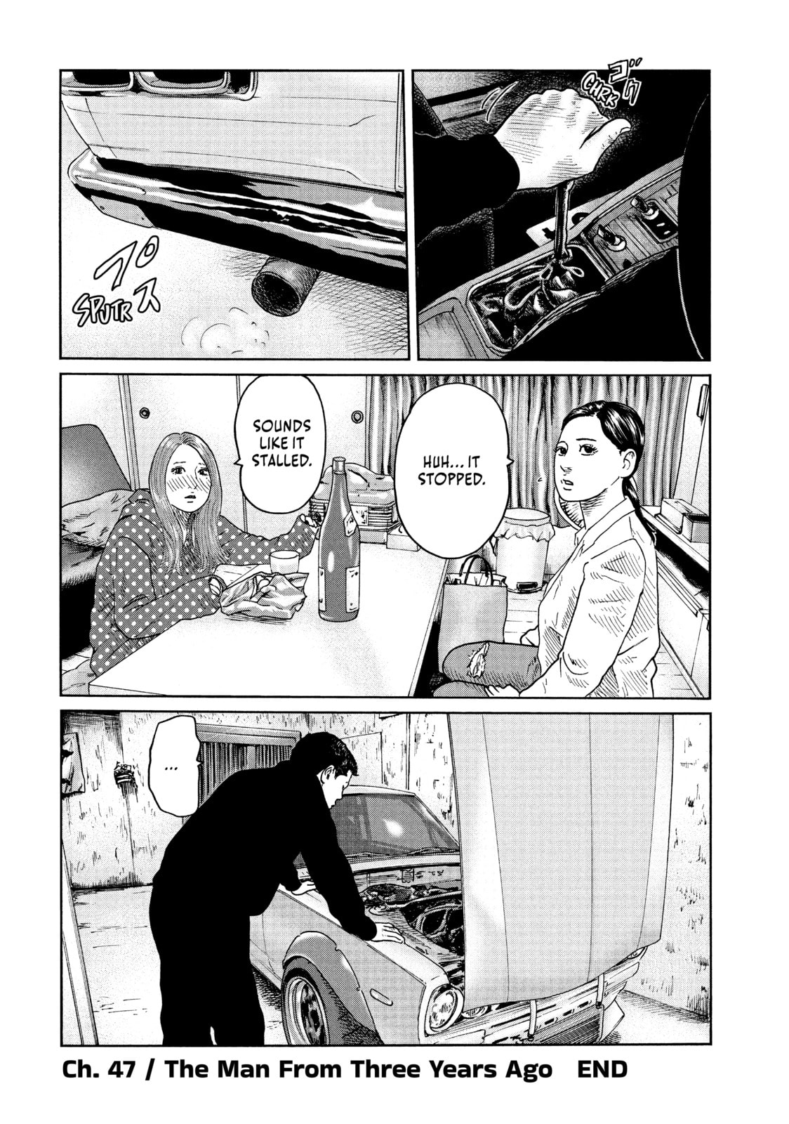 Read Za Faburu chapter 47 image 17 on Lezhin