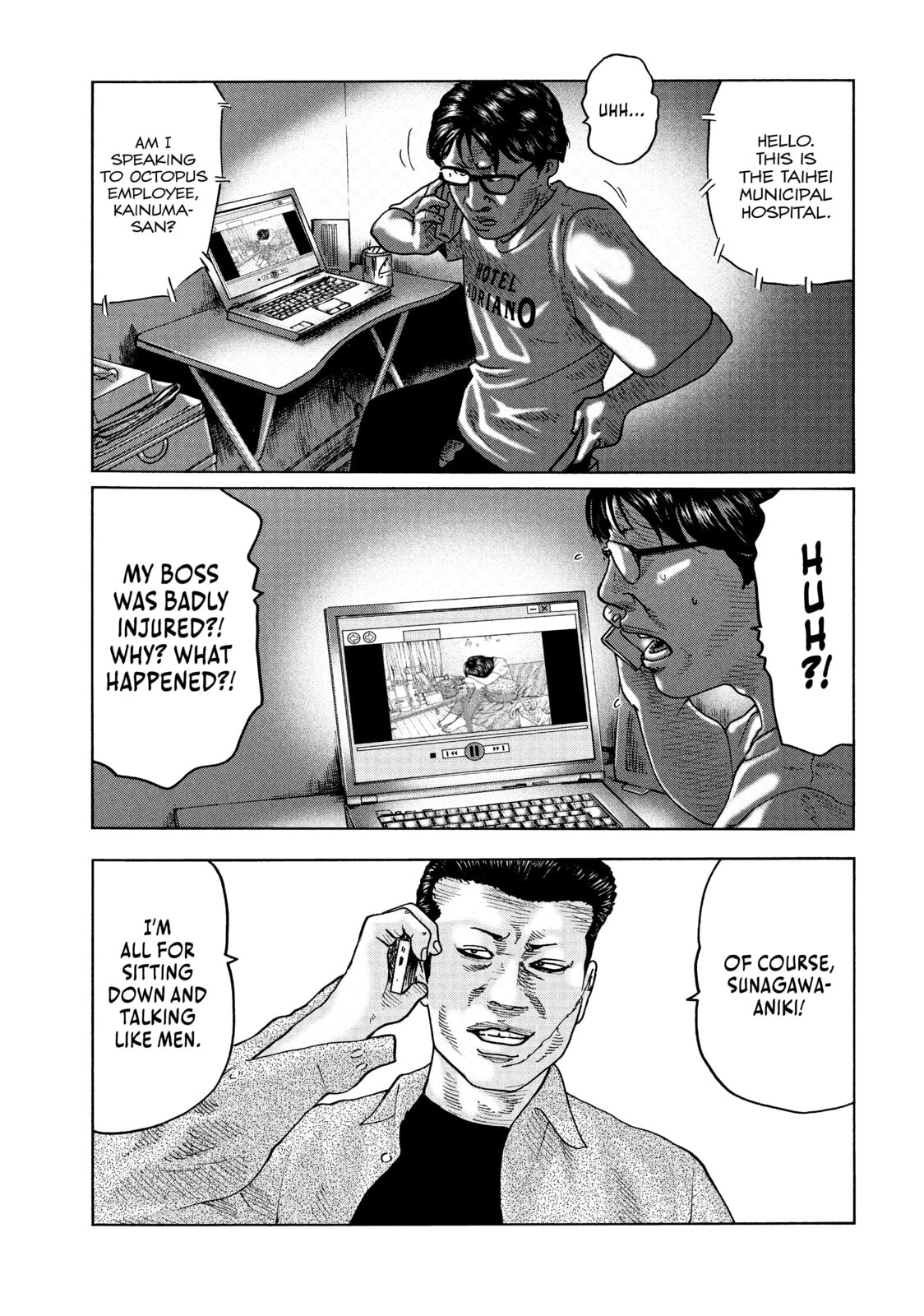 Read Za Faburu chapter 49 image 18 on Lezhin