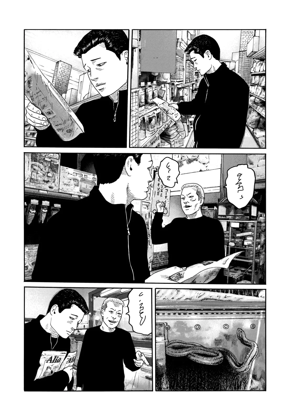 Read Za Faburu chapter 5 image 2 on Lezhin