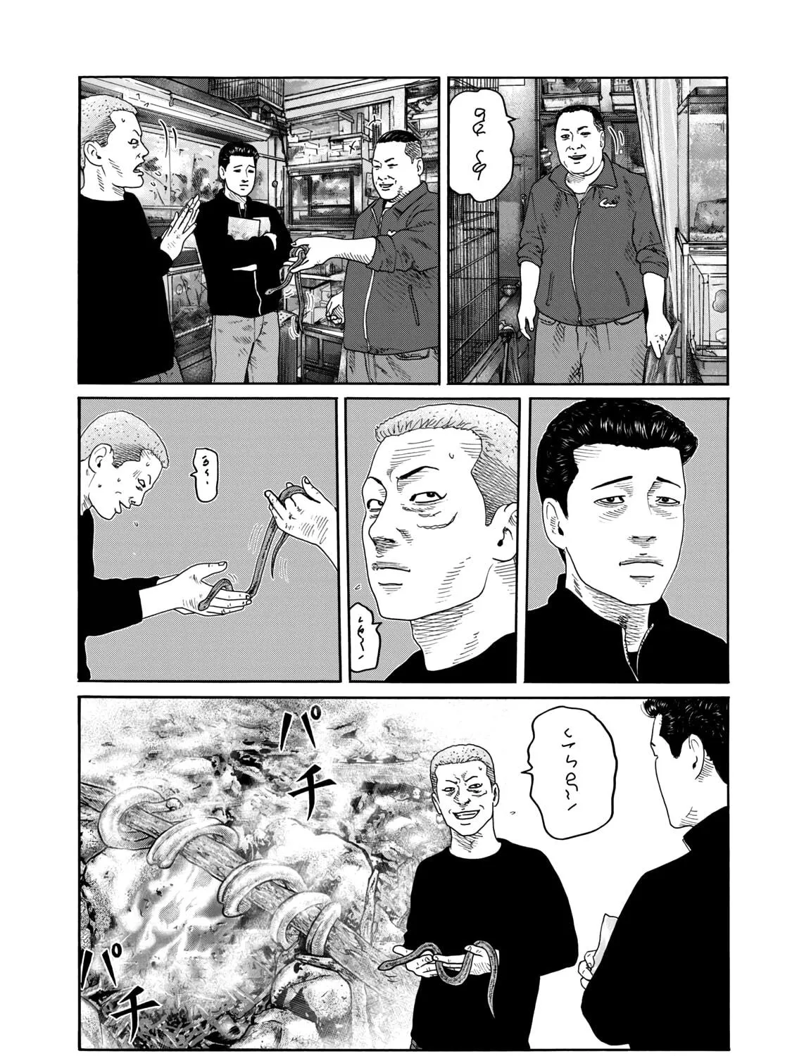 Read Za Faburu chapter 5 image 4 on Lezhin