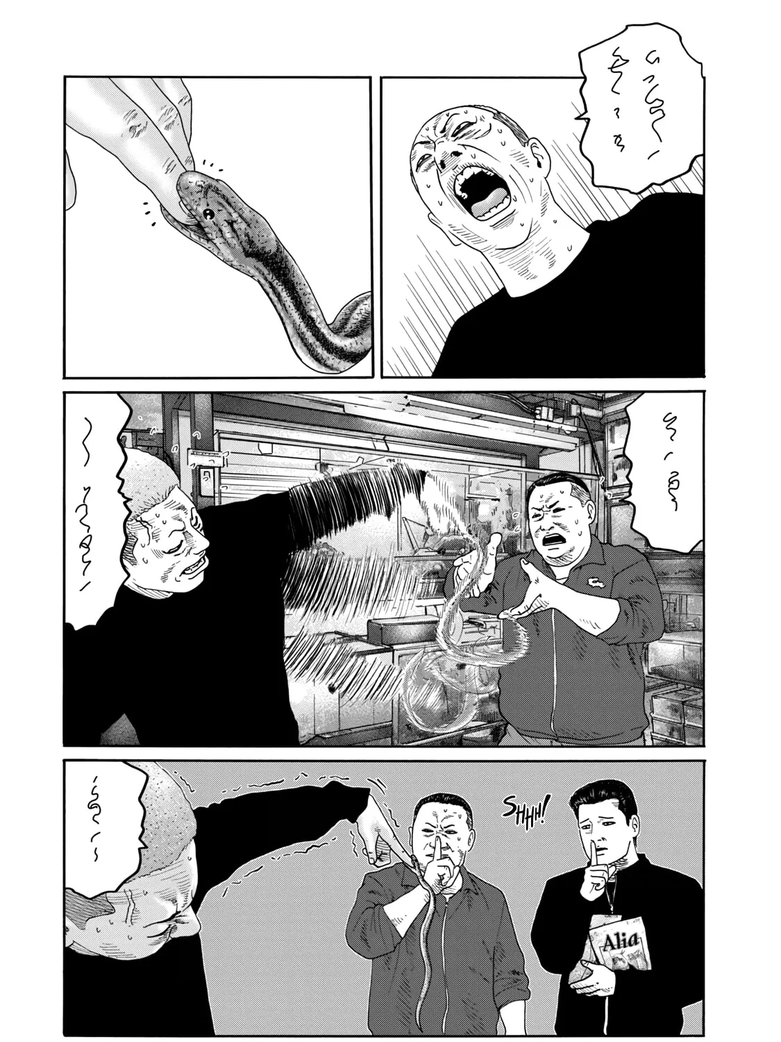 Read Za Faburu chapter 5 image 6 on Lezhin