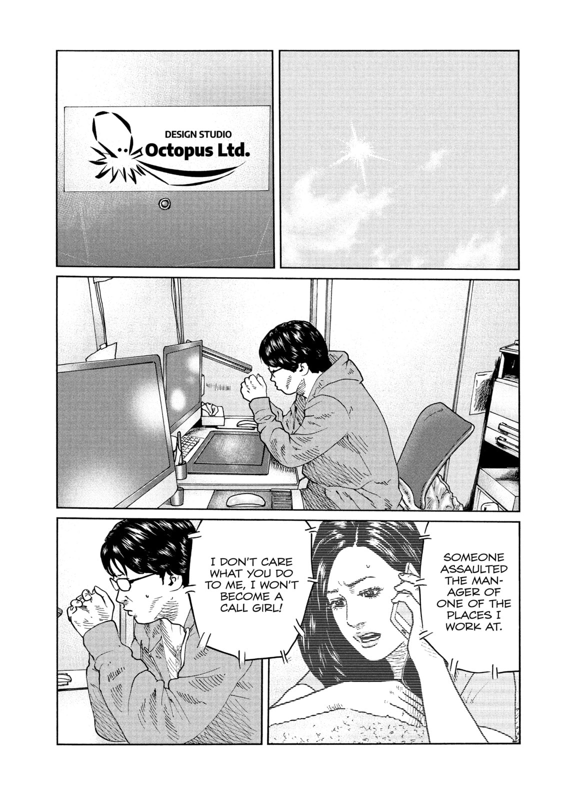 Read Za Faburu chapter 50 image 10 on Lezhin
